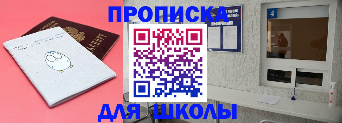 форма 3 в Тейково