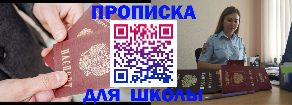 временная регистрация в Тейково