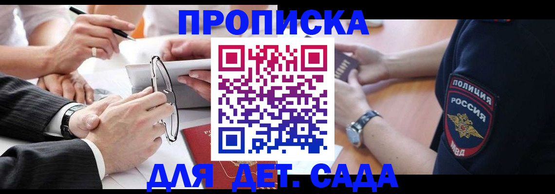 регистрация в Тейково
